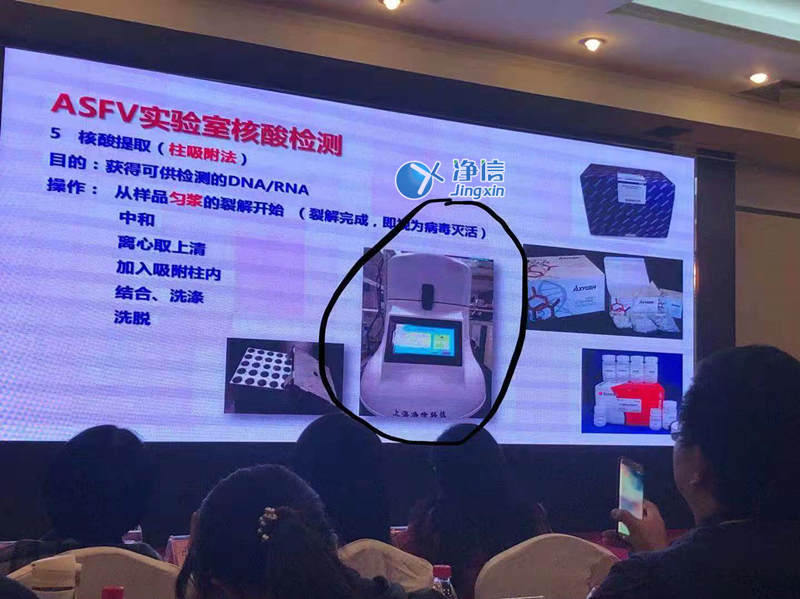 上海凈信組織研磨機(jī)助理中國(guó)海關(guān)抗擊非洲豬瘟?。?!